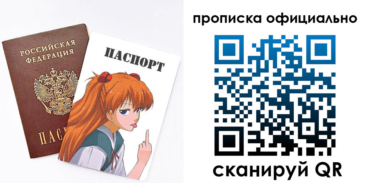 регистрация для дет. сада в Карачаевске