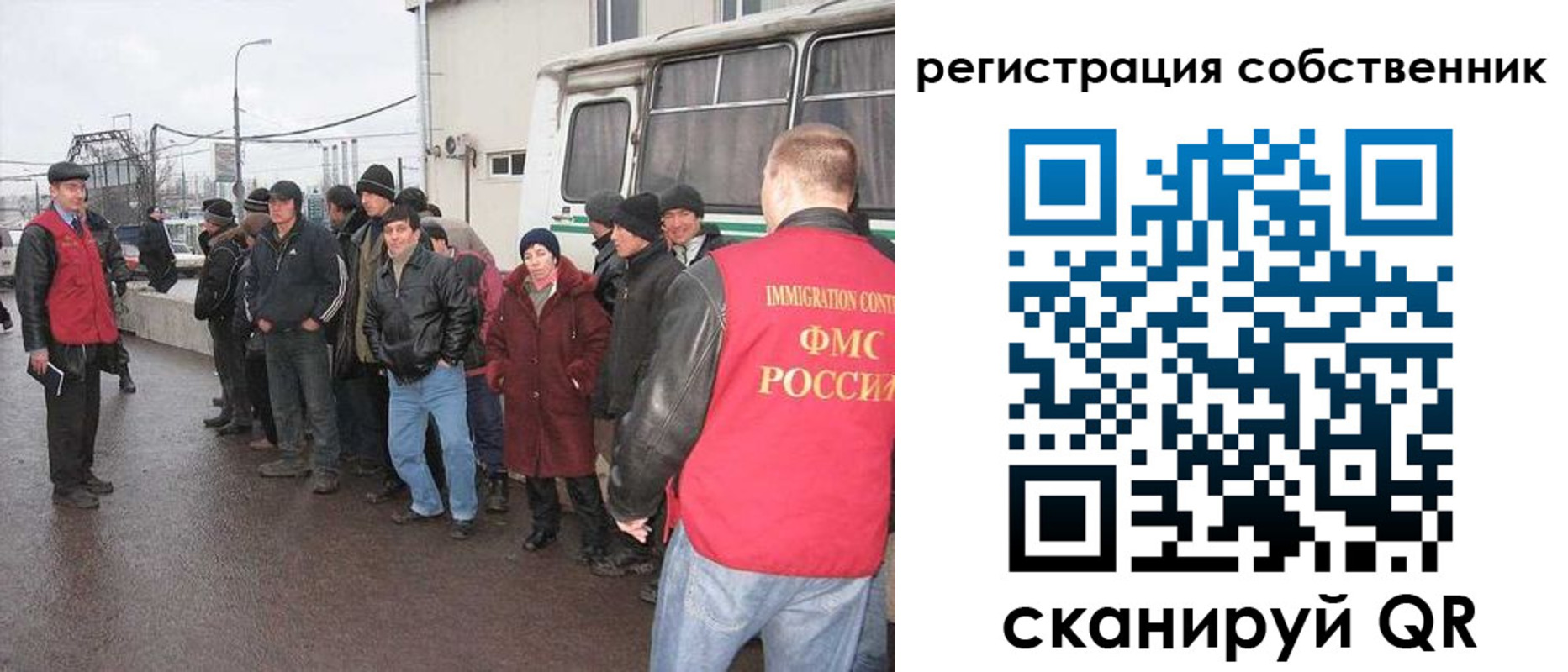миграционный учет в Карачаевске