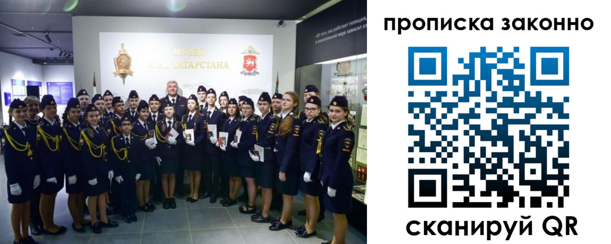пропишу в квартире в Карачаевске